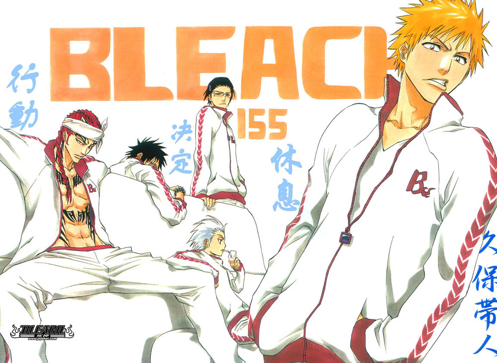 Otaku Gallery  / Anime e Manga / Bleach / Illustrazioni / 016.jpg